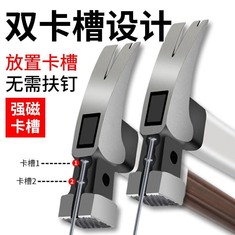 Ye Yu's shop insulated handle claw hammer electrician hammer woodworking installation hammer 6 taels 8 taels pull-out nail tool household magnetic suction with aluminum set square head straight tail 8 taels