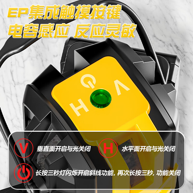 Aided infrared level meter, leveling meter, level ruler, green light, high-precision laser level, wall-mounted meter, floor-mounted line meter, five-wire enhanced green light, visible outdoors, tripod