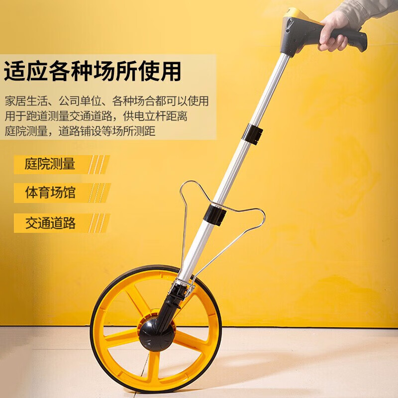 Deli roller distance meter hand-pushed roller ruler electronic digital display distance measuring wheel high-precision mechanical push ruler outdoor measurement tool DL9712 large mechanical wheel (diameter 318mm)