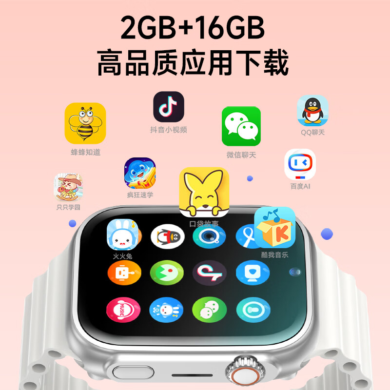 Haojixing upgraded large screen smart phone watch children's 4G card for teenagers, junior high school students, full Netcom mobile telecommunications version 360-degree waterproof WIFI positioning