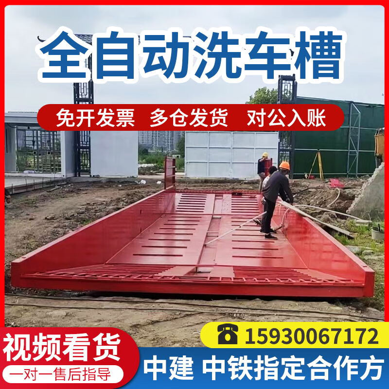 Kezitu mobile large car wash tank construction site finished products three-level dust removal slag truck automatic water tank three-level sedimentation tank 20 square meters deposit