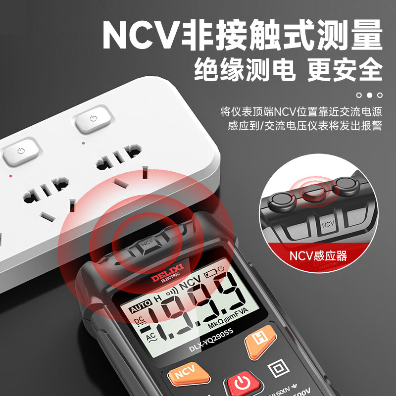 DELIXI ELECTRIC digital multimeter electrician multimeter intelligent anti-burn high-precision multimeter digital display household multifunctional ammeter