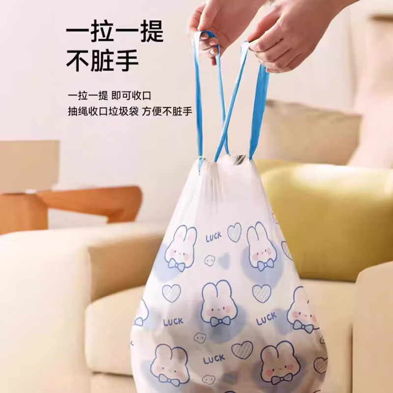 Limited time offer Blue Heart Rabbit drawstring garbage bag large thickened portable home kitchen portable Blue Heart Rabbit 1 roll 30 pieces