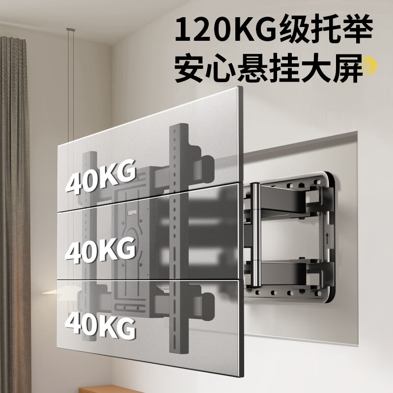 ProPre TV mount (32-100 inches) TV retractable bracket TV rotating bracket wall mount suitable for Skyworth Samsung Konka Hisense TCL, etc. 65-100 inches powerful six arms丨tilt adjustable