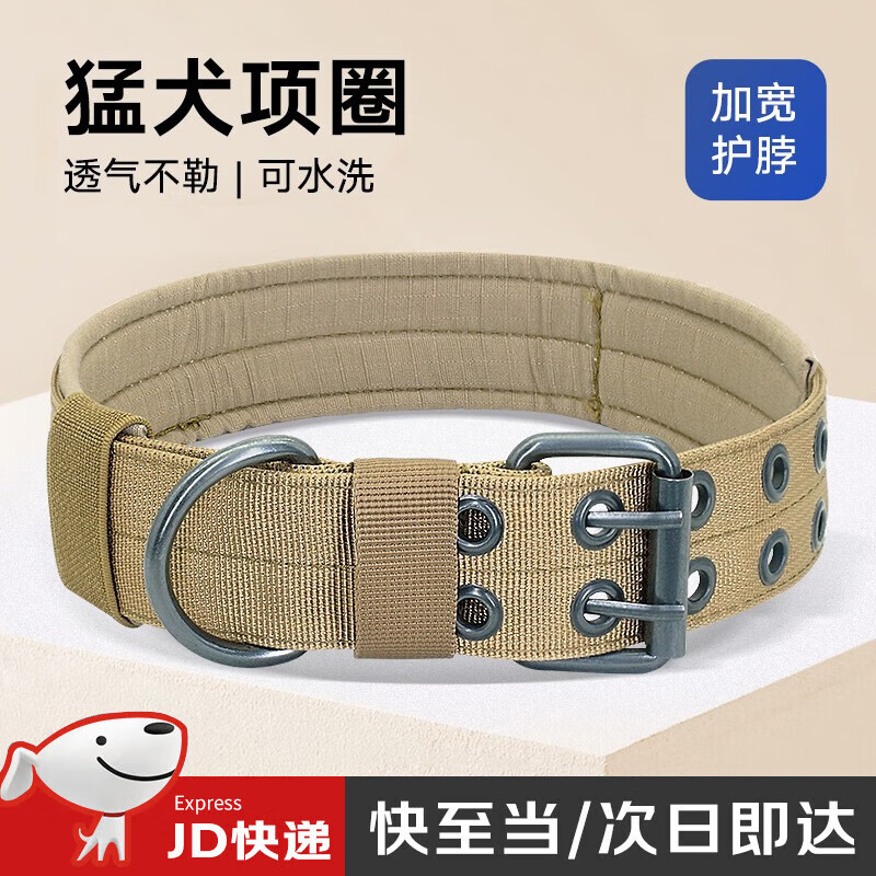 He Jiagong Dog Collar Large Dog Collar Medium Dog Training Outdoor Bulldog Pet Collar Golden Retriever Satsuma Canvas Dog Collar Brown Collar L Size - Recommended Weight 45-65 catties Same Day/Next Day Delivery