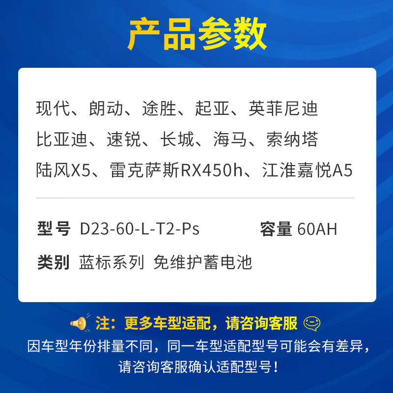 VARTA car battery 65D23L blue label maintenance-free 60AH Corolla Mondeo X-Trail Tiida 65D23L BYD f3/Tiida, etc.