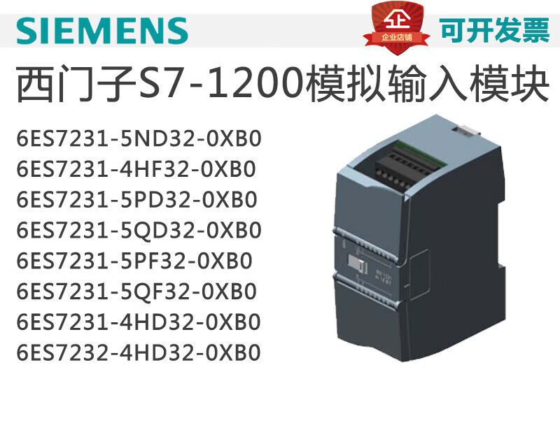 Ximen's new 6ES7231 6ES72314HD/4HF/5ND/Q/PF/PD320XB0SM 6ES7231-5QD32-0XB0