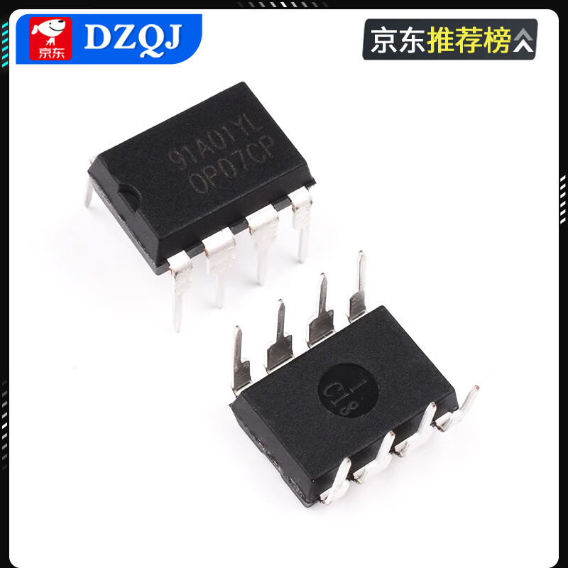 Direct plug OP07 OP07CP low noise operational amplifier DIP8 operational amplifier IC chip SOP-8 direct plug OP07 OP07CP DIP8 (2 pieces)