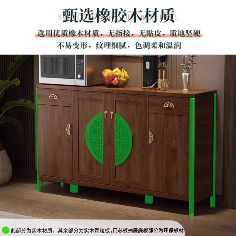 Shanghuashi new Chinese style sideboard integrated wall cabinet home living room simple multi-purpose solid wood locker home shoe cabinet new Chinese style double door opening丨80*40*98 delivery to home package installation