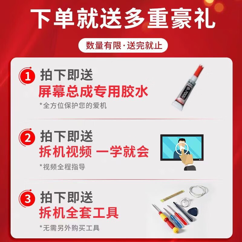 Crazy shell is suitable for Redmi note12Turbo screen assembly 12turbo internal and external touch screen integrated LCD display note12Turbo assembly framed blue broken screen can be protected