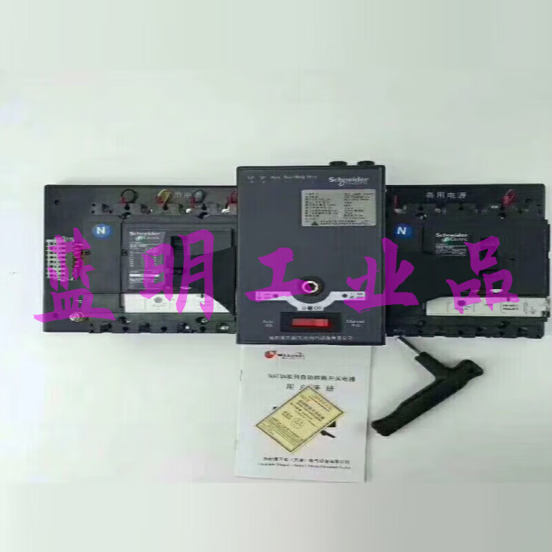 Wangao dual power automatic transfer switch WATSNB100A/32A/250A/63A/4P/CB level 100A 4p