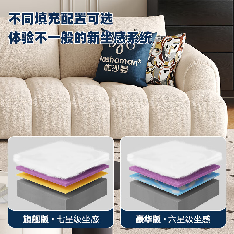 Pashaman cat scratch fabric sofa large and small apartment sofa simple living room puff flagship version 3.02 meters 1005FZ