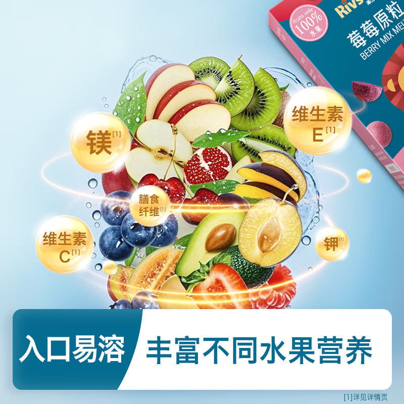 Heyangyang original fruit granules, children's snacks, fruit soluble beans, FD freeze-dried, easy to dissolve in the mouth, no added white sugar, level 1, 10 times concentrated fruit, original melon granules 15g
