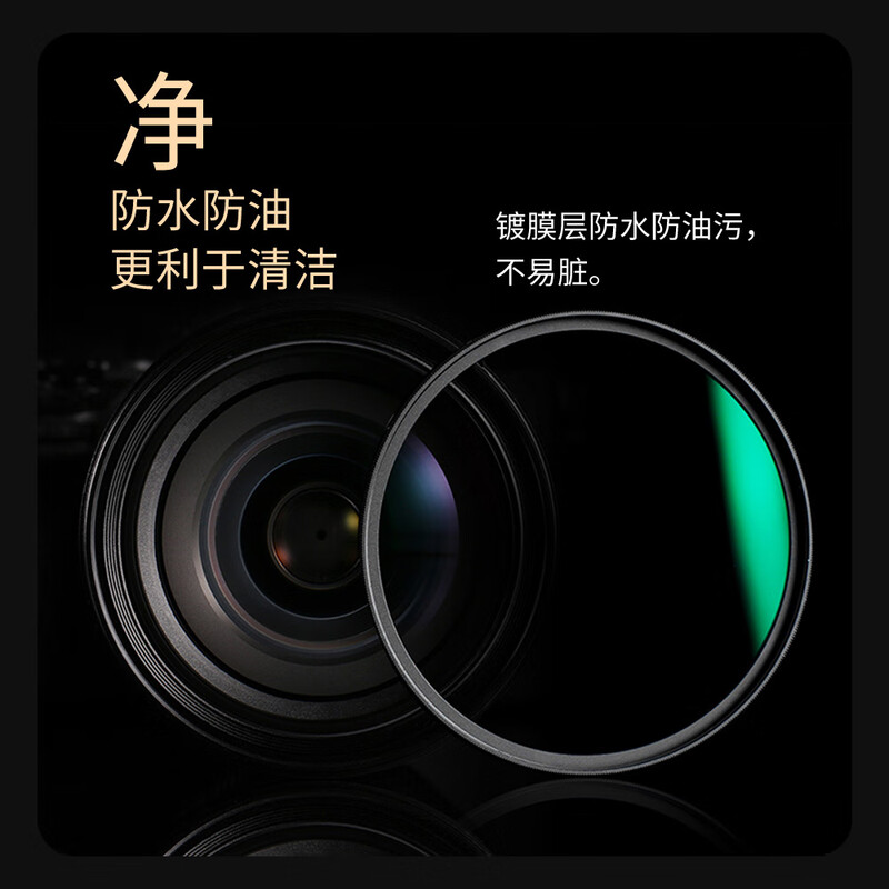 Zhuoer UV mirror Yi pro series MRC ultra-clear coating 99.6% light transmittance 55 67 72 77 82mm suitable for Canon Fuji Sony Kang micro SLR camera lens protection