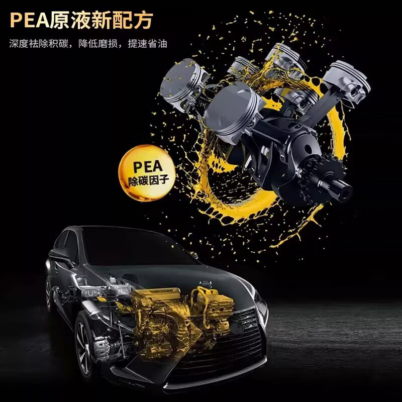 Gasoline three-yuan Cuihua detergent cleaning agent to remove carbon deposits engine catalytic converter liquid cabin anti-wear internal exhaust fuel additive 60ML*6 bottles