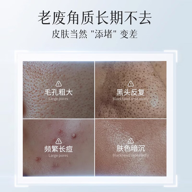 Tongrentang Exfoliating Dead Skin Soft, Smooth and Refreshing Facial Scrub Deep Cleansing Cleanser for Whole Body 500ml