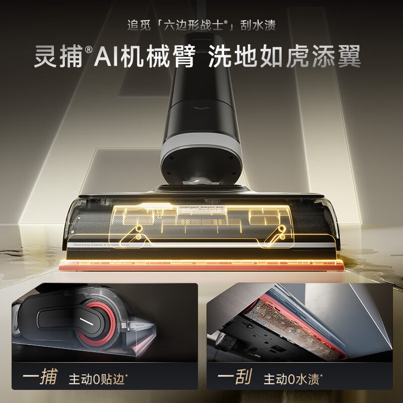 Chaimi household floor washing machine H40 Pro 90 C hot water floor washing machine AI robot arm soaking and washing 0 tangled hair flat lay washing and mopping all in one automatic cleaning household sweeping and washing the floor