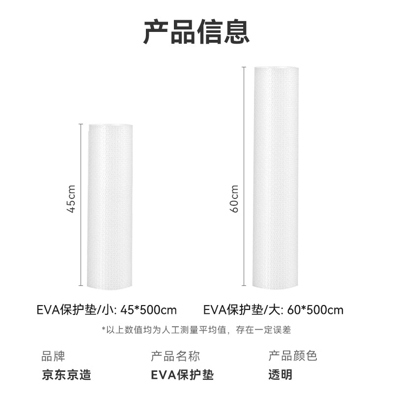 Made in Tokyo, drawer protective pad paper dust-proof, waterproof and moisture-proof 60*500cm kitchen oil-proof pad wardrobe shoe cabinet dust-proof pad