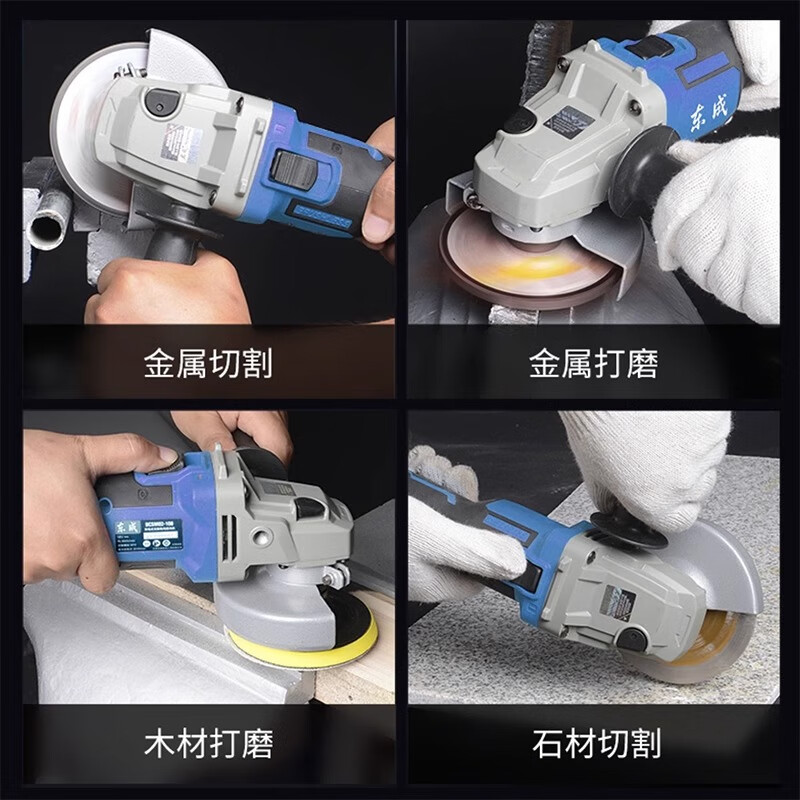 Dongcheng lithium angle grinder brushless rechargeable grinder cutting machine Dongcheng electric hand grinder polisher 20V DCSM03-100 4.0 two batteries and one charge