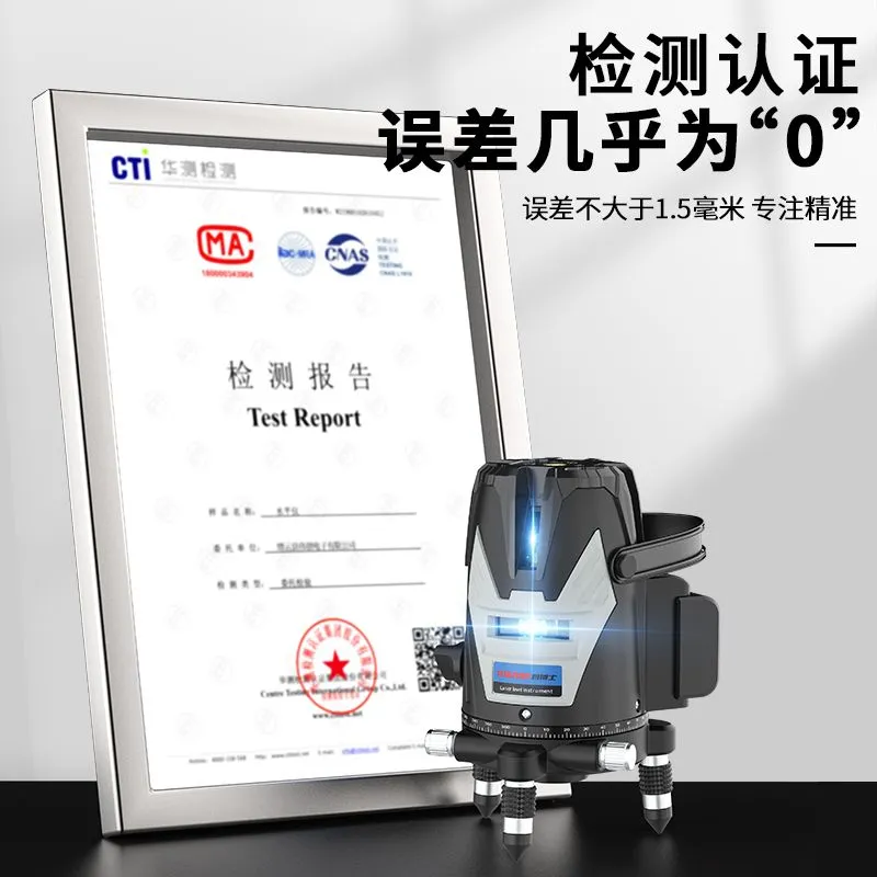 Dr. Mushi green light 5-line level laser infrared outdoor high-precision wall-to-floor automatic leveling level meter German ld green light 2-line upgrade kit + dual lithium battery