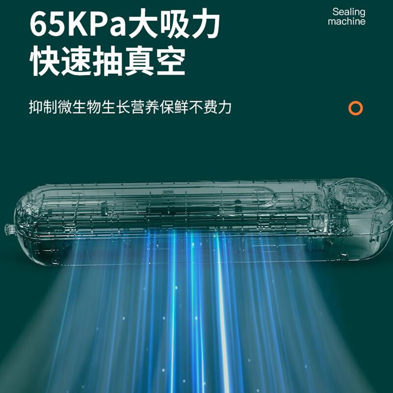 Xia Xin Sealing Machine Vacuum Sealing Machine Household Small Automatic Vacuum Packaging Machine Food Plastic Sealing Machine Wet and Dry Large Suction Vacuum Fresh Packing Machine Household Kitchen Artifact