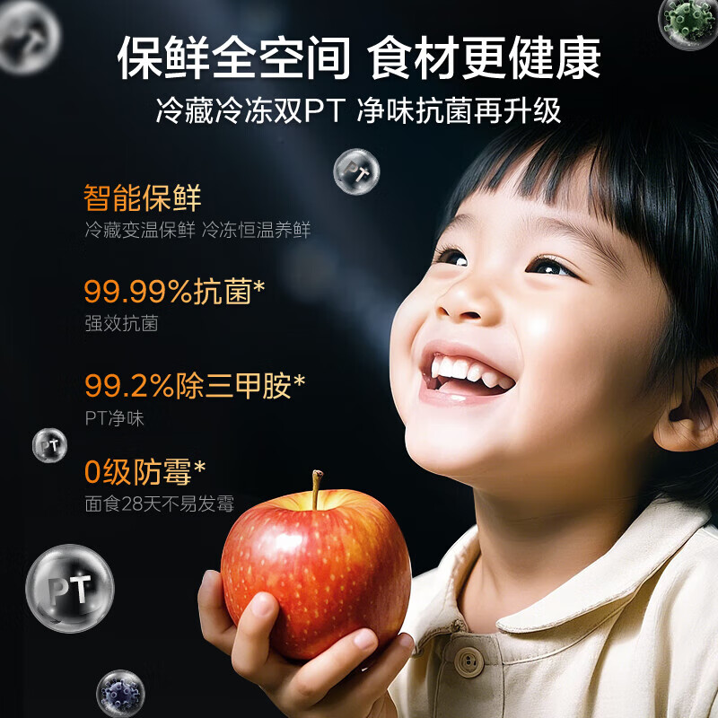 Midea Zhenxiang series M60 dual system 508 liter cross-open four-door household refrigerator ultra-thin flat-mounted double cycle large capacity frost-free bottom cooling BCD-508WUSPZM(E) zero-embedded dual system BCD-508WUSPZM(E) gray