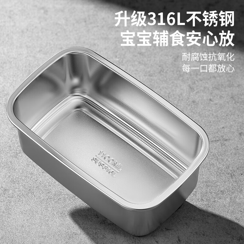 TAFUCO stainless steel crisper 316L food grade lunch box sealed lunch box storage lunch box refrigerator packaging with lid T5382