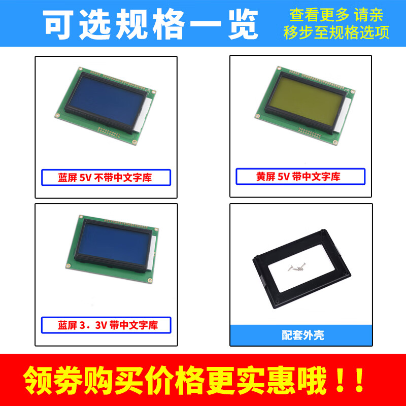 Zejie LCD12864 LCD display blue screen yellow screen with Chinese font/no font with backlight 5V 3.3V blue screen 5V with font solder header