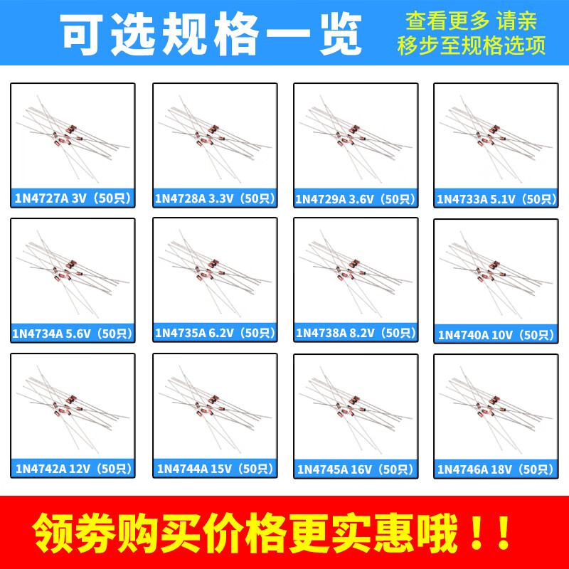 Zejie 1W Zener Diode 3/3.3/3.6/5.1/5.6/6.2/8.2/10/12/15/16 1N4740A 10V (50 pieces)