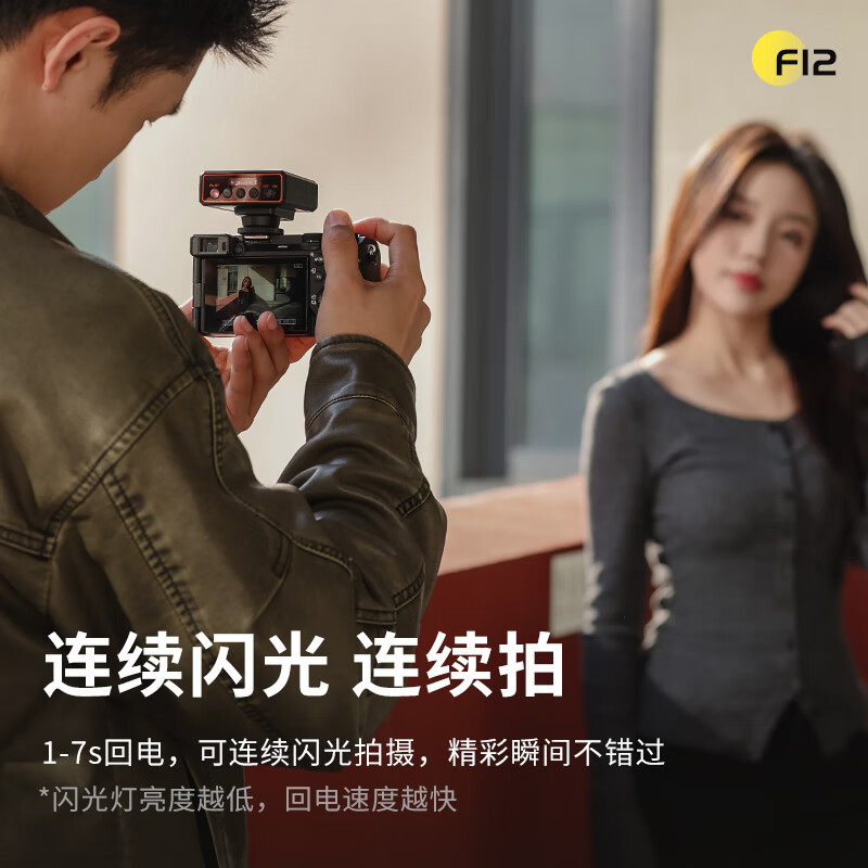 Ulanzi excellent basket F12 Mini camera top flash diffuser set Sony outdoor shooting light pocket light photography fill light photography lithium battery universal Canon hot shoe light