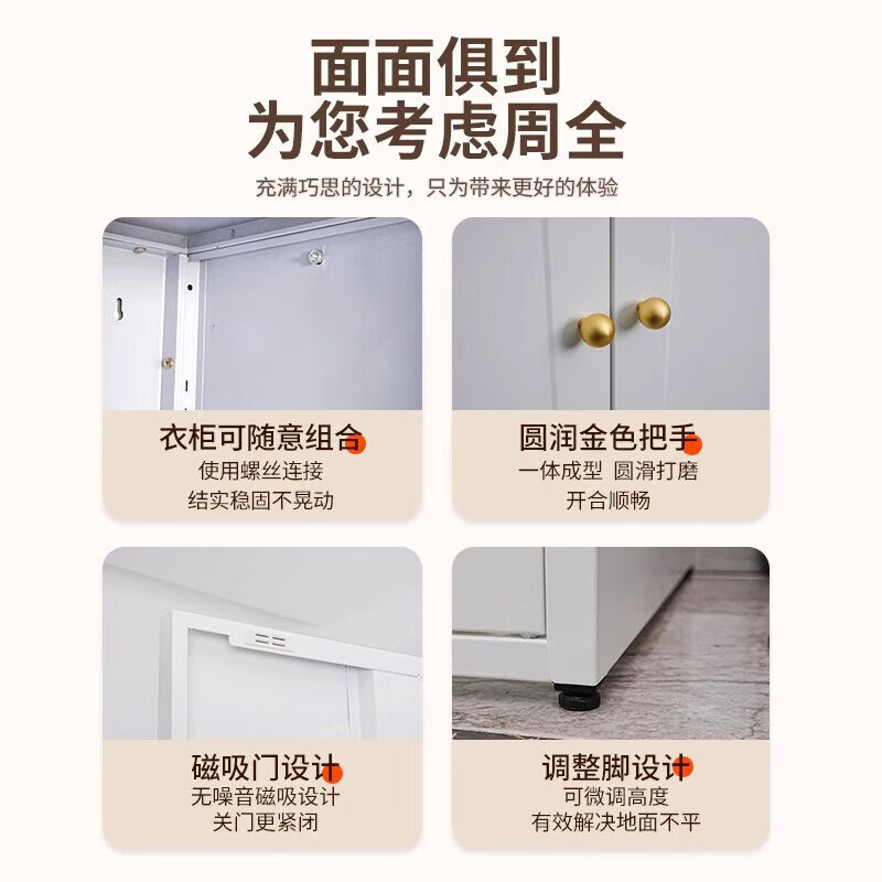 Tangji wardrobe bedroom simple steel iron art environmentally friendly formaldehyde-free large wardrobe storage storage cabinet combination cabinet