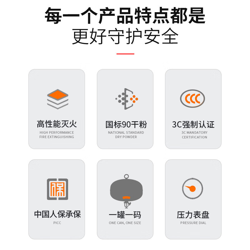 Haitian Fire Suspension Fire Extinguisher Suspension Fire Extinguishing Ball Automatic Temperature Control Dry Powder Fire Extinguishing Device National Fire Protection Certification 6kg