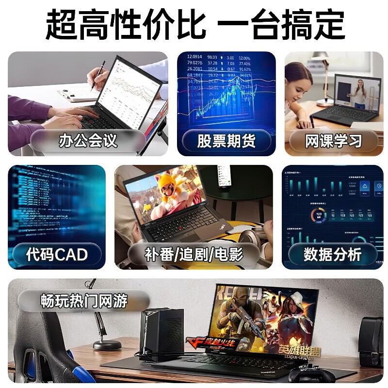 Lenovo Thinkpad (independent graphics) T480T490T14s thin and light portable business office gaming notebook 90% new second-hand laptop T14 i5-10 16+512G 2G independent graphics 95 new