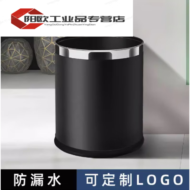 Stainless steel trash can large double layer creative office bathroom hotel living room bedroom kitchen without cover double layer iron paint