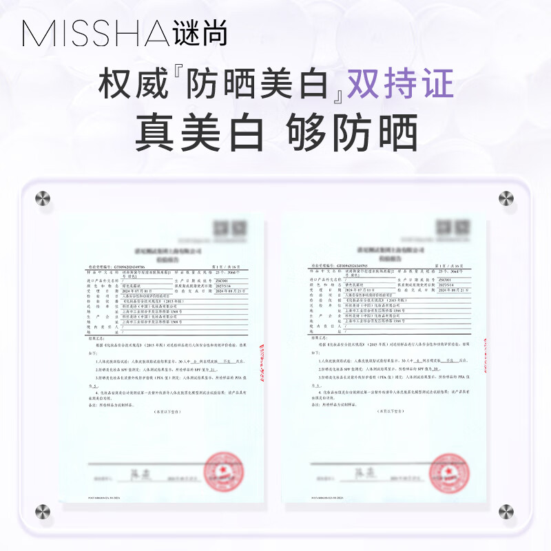 MISSHA Isolation Cream Whitening Anti-Wrinkle Concealer Moisturizing Brightening Sunscreen SPF30/PA++ Purple 30ml New Year's Gift