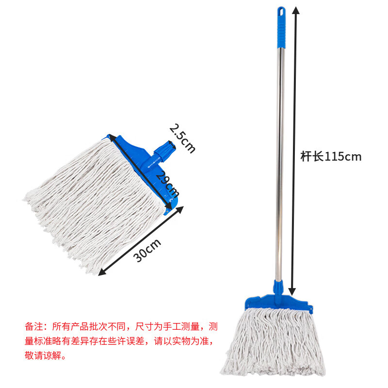 Hastic cotton absorbent mop mop mop removable waxed mop head cloth cover HK-840 cotton mop 1 set