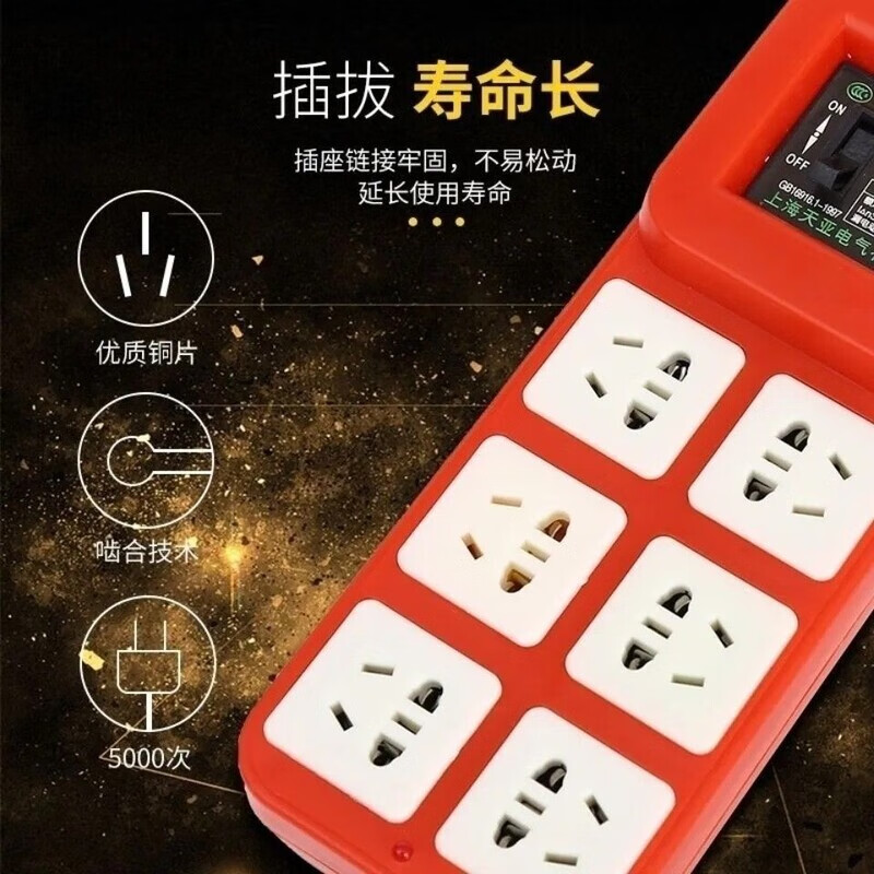 Portable small electrical box box socket with leakage protection power strip, portable power strip temporary wiring distribution box with leakage protection construction site socket 30 thick power strip, can not be broken