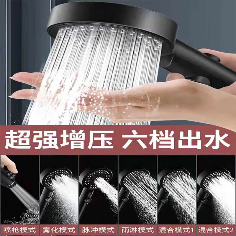 Supercharged shower head shower head set Black Warrior five-speed adjustment home bath handheld shower head 5-speed supercharged + 2 meters hose silver