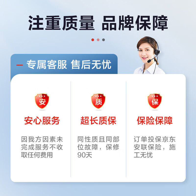 Jingdong Maintenance Home Appliances Professional Maintenance and Inspection Door-to-door Service Not Limited to Brands 50 RMB Maintenance Fee Discounted Washing Machine Inspection Service