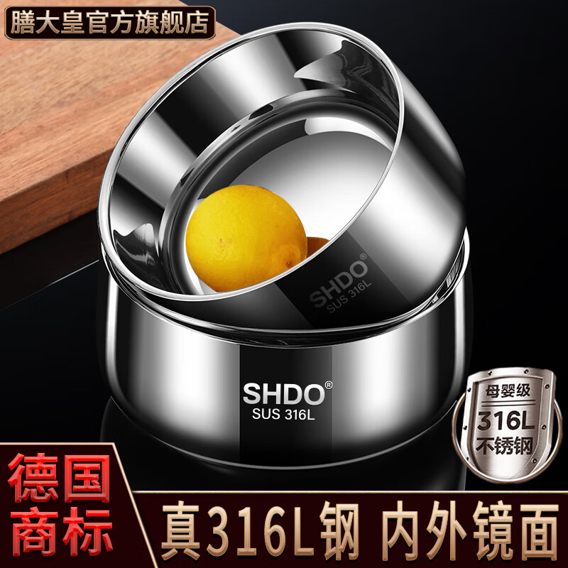 SHDO German 316L stainless steel bowl double-layered children's rice bowl personal food-grade rice bowl insulated adult large bowl Cologne 316L double-layered bowl 13cm/550ml