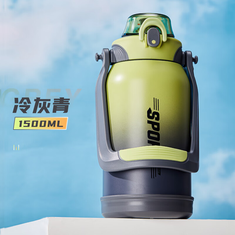 German quality ton bucket insulated cup, large capacity, new type of ton bucket insulated water cup for children going to school, cold gray green + straw + strap 1500ml