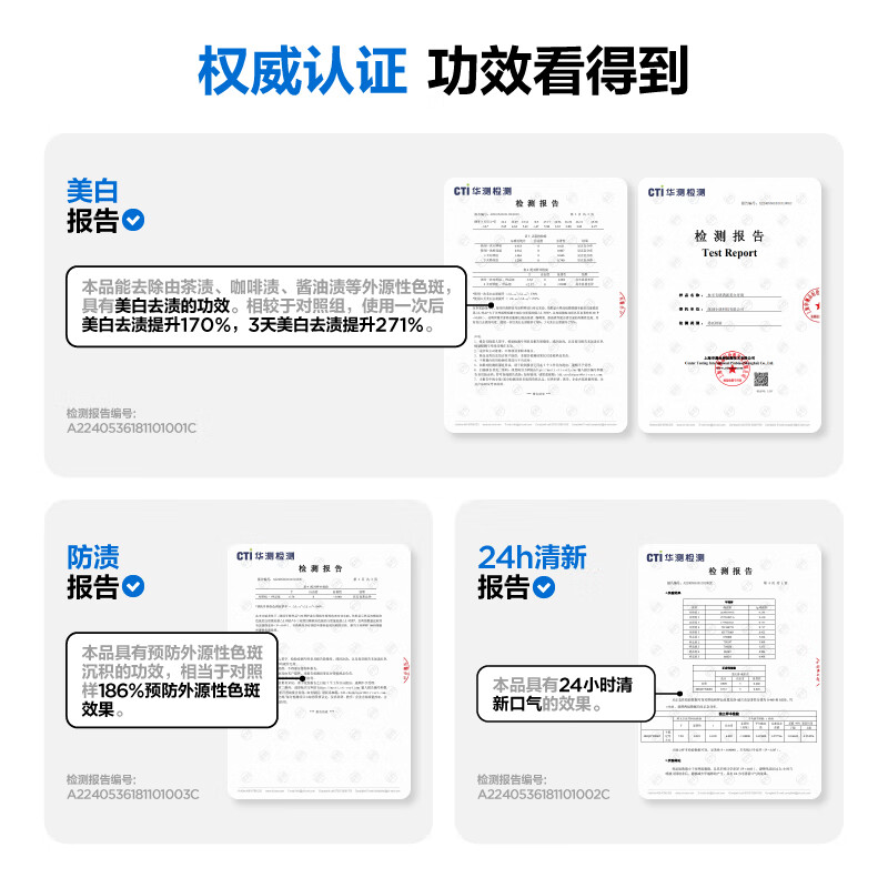 Shenban specializes in refreshing and whitening toothpaste, color repairing, purple light, stain removal, whitening, reducing bad breath, freshening breath 100g