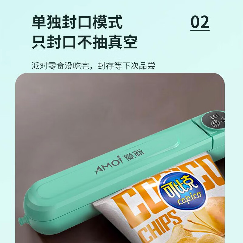 Xia Xin Sealing Machine Vacuum Sealing Machine Household Small Automatic Vacuum Packaging Machine Food Plastic Sealing Machine Wet and Dry Large Suction Vacuum Fresh Packing Machine Household Kitchen Artifact