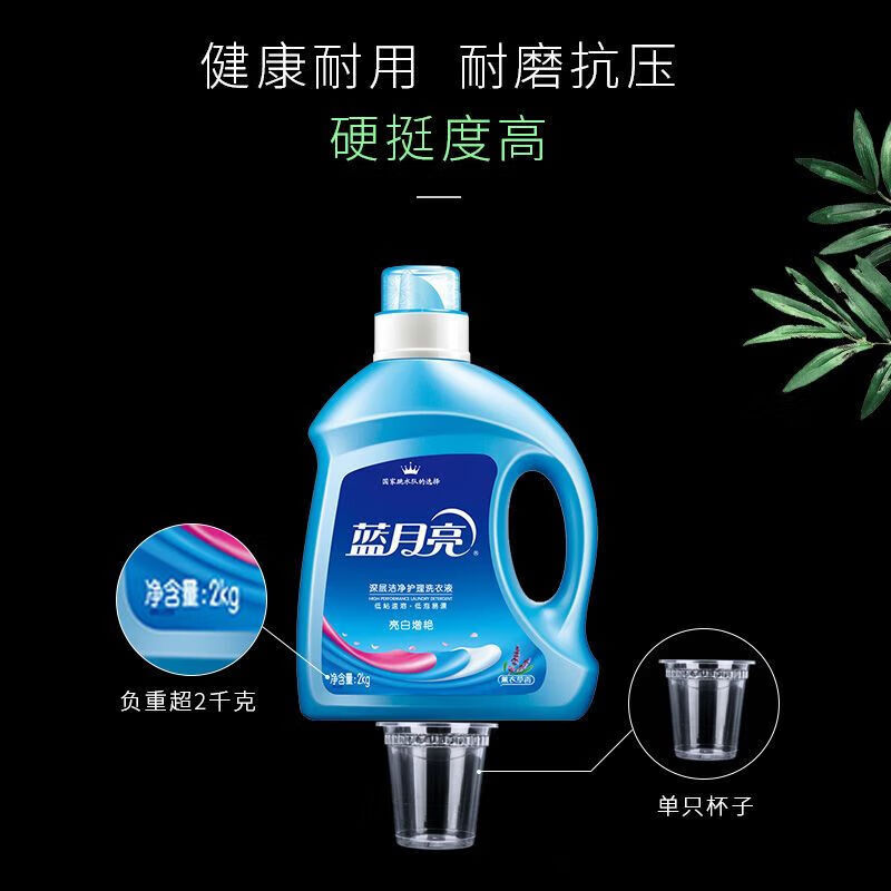 Disposable tableware crystal set thickened household food grade transparent thickened four-piece set outdoor camping PP set dishes spoon cup + chopsticks 2 packs 20 sets in total