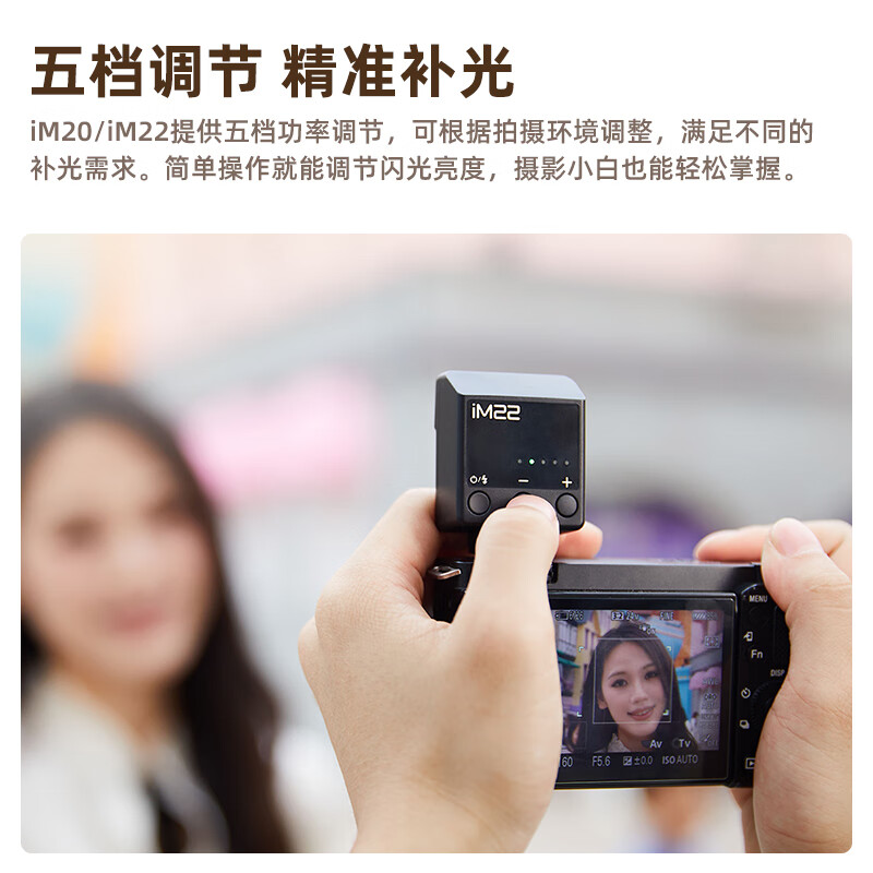 Godox Godox mini flash IM20/IM22 small top light SLR mirrorless camera dedicated external hot shoe light universal professional portable flash iM20 flash standard black model + soft box + hot shoe booster seat universal