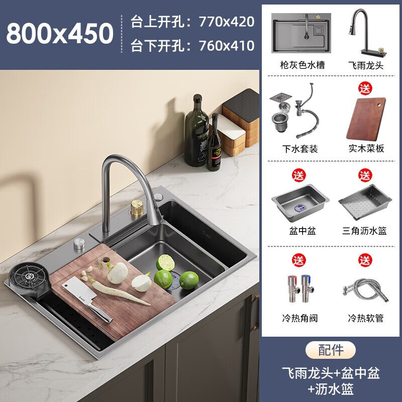 KOHLER American sink nano rain shower large single tank SUS304 stainless steel kitchen and bathroom dishwashing 800x450 (A standard package