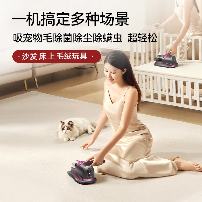 Konka Mite Remover Bed Sterilization Large Suction Wireless Pregnant Women and Infants Home Suction Cat Hair New Year Company Year-end Prize Professional Grade Ultraviolet Vacuum and Mite Removal All-in-One Machine 10,000pa Suction Power丨99% Mite Removal Rate丨Purple K1