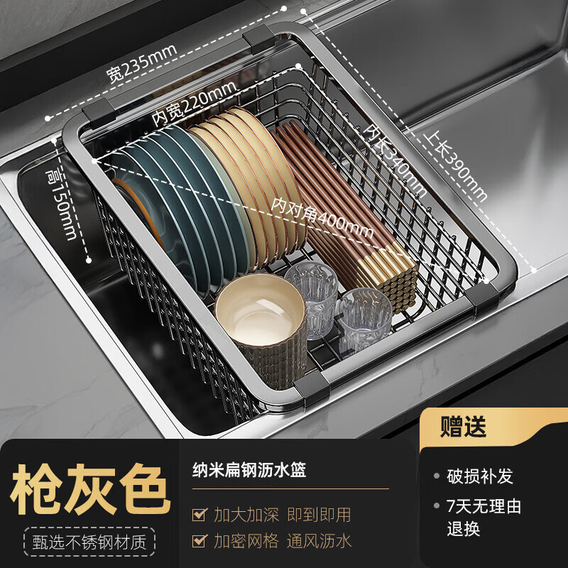 YOUQIN Kitchen Sink Rack Drain Basket 304 Stainless Steel Sink Drain Basket Pool Wash Basin Bowl Drain Rack 39 Gray Nano Encrypted Model