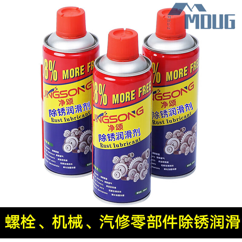 Rust remover, anti-rust lubricant, car screw bolt loosening agent, stainless steel, iron metal, powerful rust removal and lubrication, universal, 15 bottles shipped, free shipping