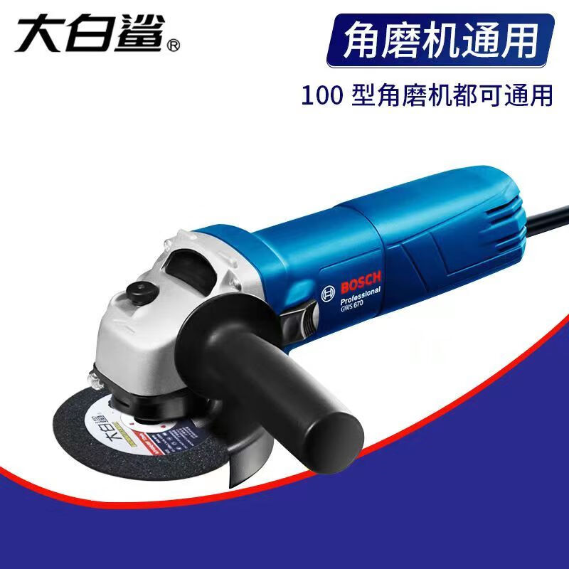 Grinding wheel disc 100x6 mm thickened metal grinding disc polishing disc 100 type angle grinder polisher 100*6 grinding disc price of 5 pieces